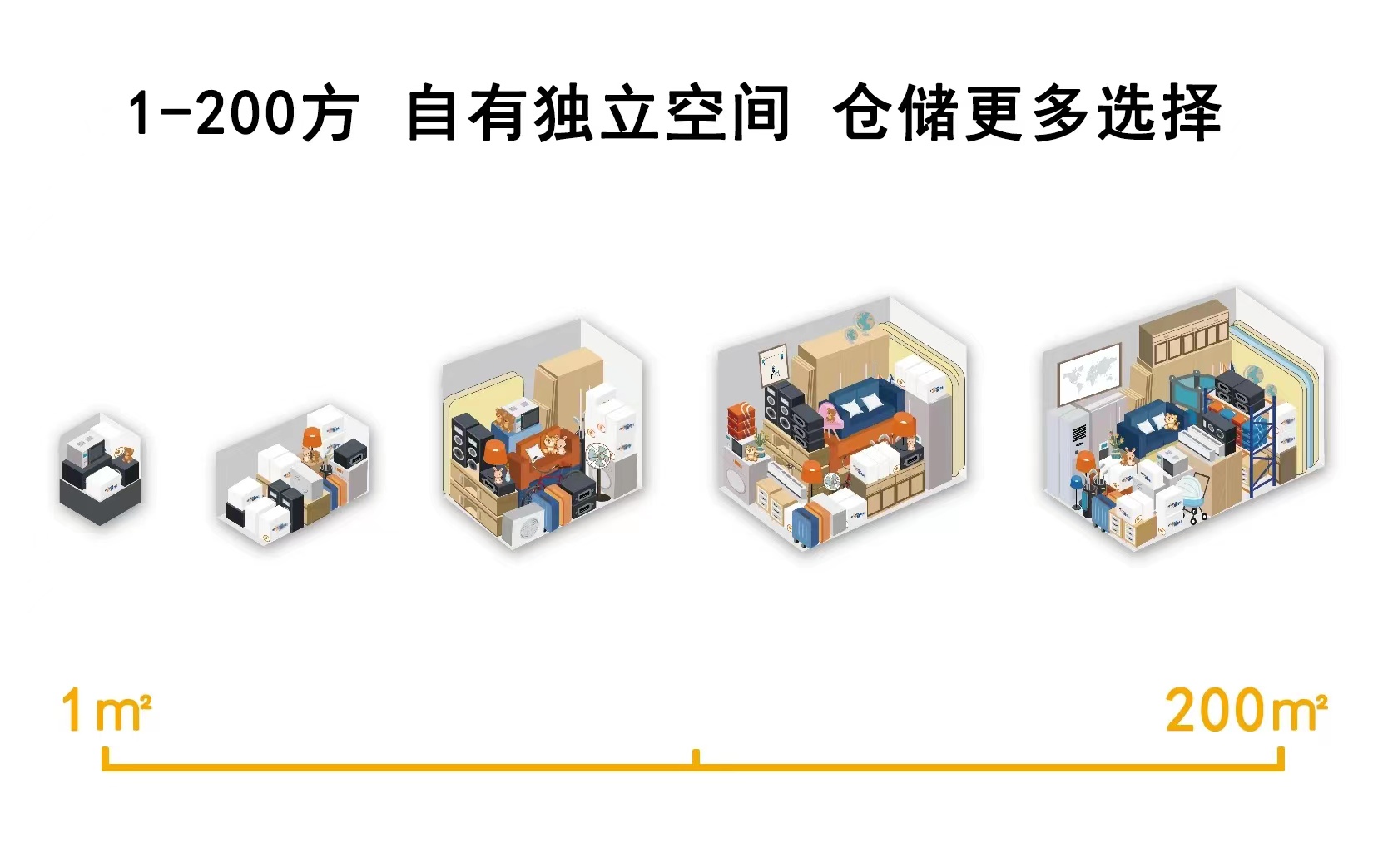 1697865731895104.jpg 1-50立方场景图.jpg